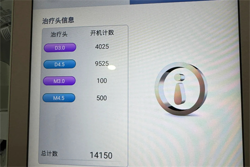 黄金超声炮 图示.jpg 黄金超声炮 图示.jpg